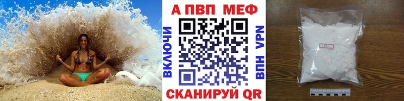 A-PVP кристаллы  Ясный 