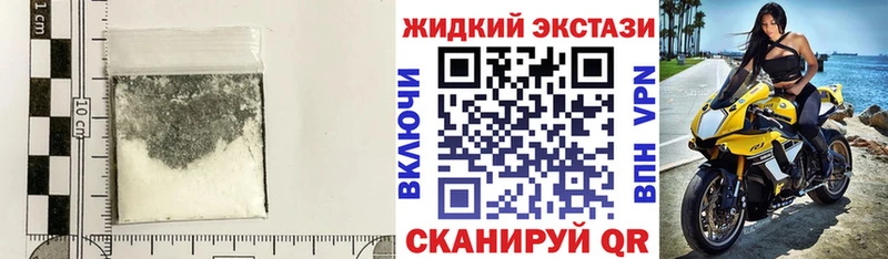 Бутират GHB Ясный