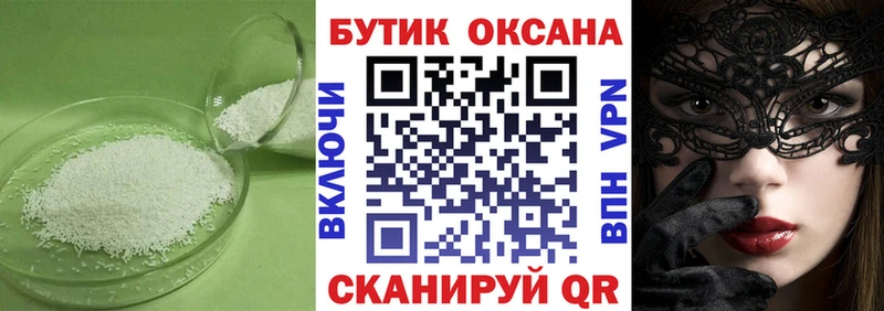 БУТИРАТ BDO  kraken сайт  Ясный  даркнет сайт 
