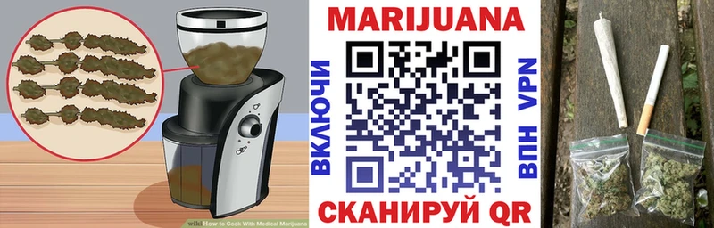 где купить   Ясный  Еда ТГК марихуана 