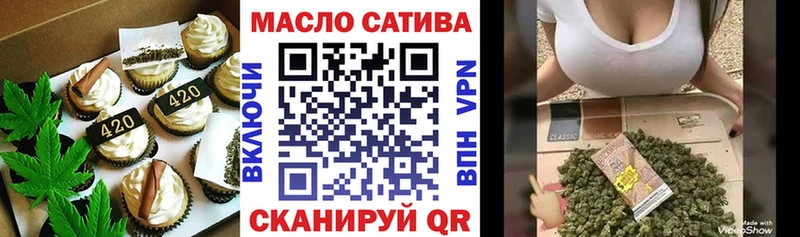 Еда ТГК конопля Ясный