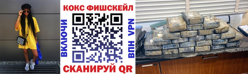 что такое наркотик  Ясный  COCAIN VHQ 