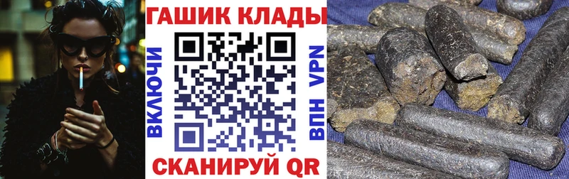 Гашиш hashish  Ясный 