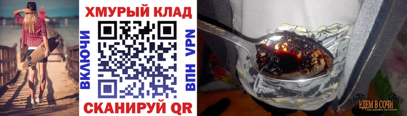 где купить   mega сайт  ГЕРОИН хмурый  Ясный 