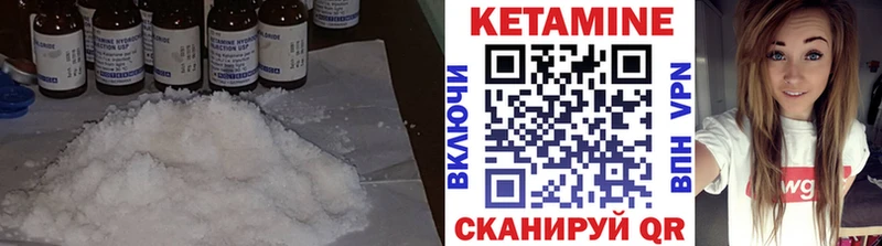 где купить наркоту  Ясный  КЕТАМИН VHQ 