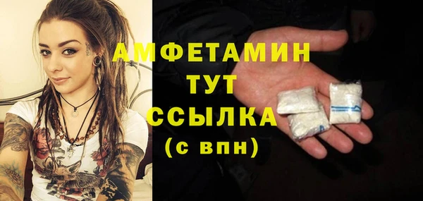 мяу мяу кристалл Алзамай