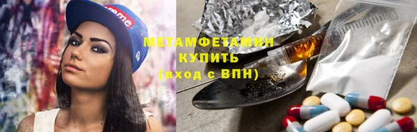 амфетамин Алексин