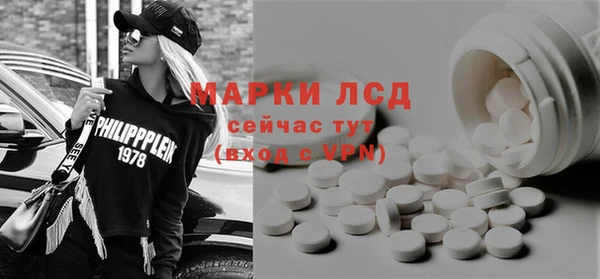 амфетамин Алексин