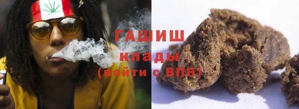 амфетамин Алексин
