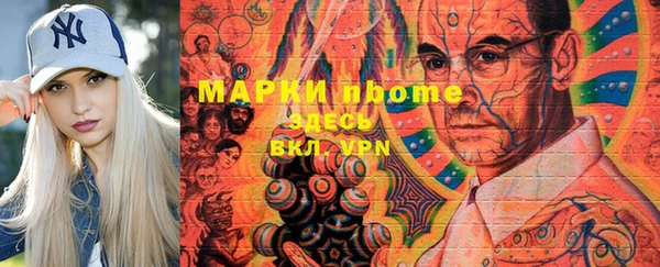 амфетамин Алексин