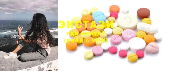 мяу мяу кристалл Алзамай