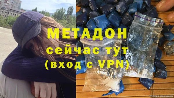 мяу мяу кристалл Алзамай
