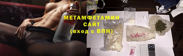 амфетамин Алексин