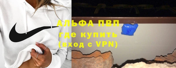 мяу мяу кристалл Алзамай