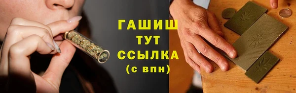 мяу мяу кристалл Алзамай