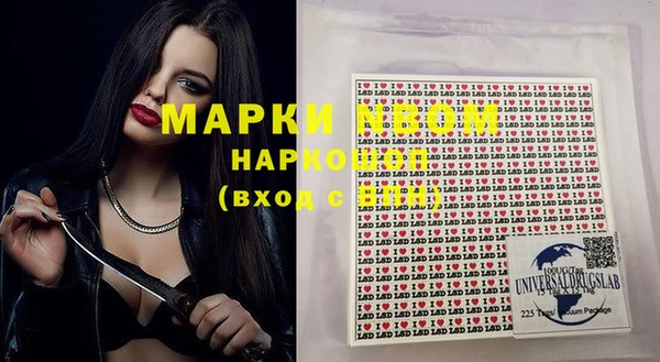 амфетамин Алексин