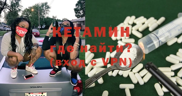 мяу мяу кристалл Алзамай