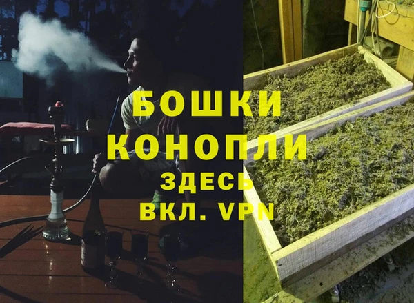 амфетамин Алексин