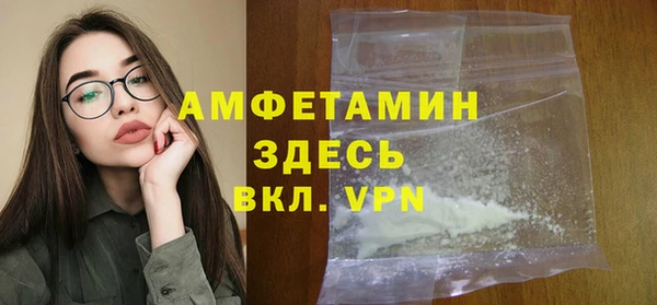 мяу мяу кристалл Алзамай