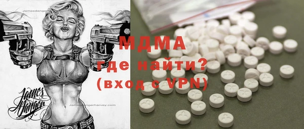 амфетамин Алексин