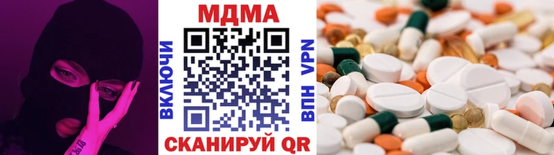 дарнет шоп Ясный нарко площадка клад MDMA молли