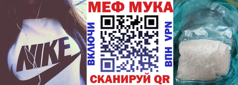 площадка телеграм  Ясный  МЯУ-МЯУ 4 MMC 