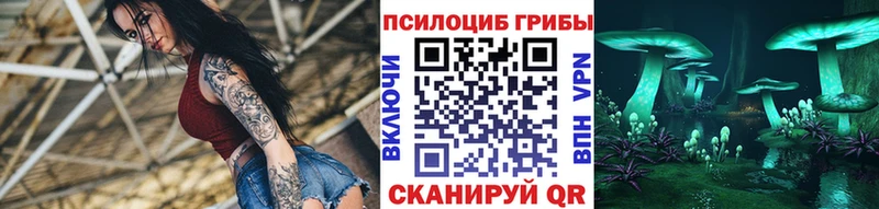 продажа наркотиков  Ясный  hydra ССЫЛКА  Галлюциногенные грибы ЛСД 